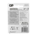 Батарейка солевая GP Greencell Extra Heavy Duty, D, R20-2BL, 1.5В, блистер, 2 шт. 470403 - фото 17087932