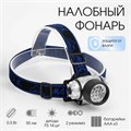 Фонарь налобный "Мастер К", 14 LED, 7 х 4 см, 3 ААА 555026 - фото 17087985