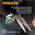 Длинногубцы ТУНДРА, CrV, никелированные, двухкомпонентные рукоятки, 200 мм 881655 - фото 17088783
