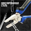 Плоскогубцы комбинированные ТУНДРА, CrV, никелированные, двухкомпонентные рукоятки, 160 мм 881647 - фото 17088817