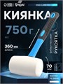 Киянка ТУНДРА, фиберглассовая рукоятка, белая резина, 750 г 881759 - фото 17088970
