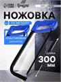 Ножовка по металлу ТУНДРА, усиленный прямоугольный профиль, пластиковая рукоятка, 300 мм 881762 - фото 17088980