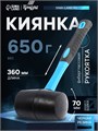 Киянка ТУНДРА, фиберглассовая рукоятка, черная резина, 650 г 881756 - фото 17088988