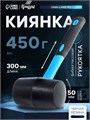Киянка ТУНДРА, фиберглассовая рукоятка, черная резина, 450 г 881755 - фото 17088997