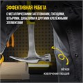 Молоток-гвоздодер ТУНДРА ПРОФИ, цельнокованый, двухкомпонентная рукоятка, 450 г 882014 - фото 17089019