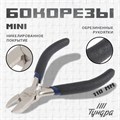 Бокорезы ТУНДРА mini, никелированные, обрезиненные рукоятки, 110 мм 881672 - фото 17089264