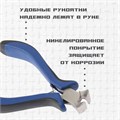 Кусачки торцевые ТУНДРА mini, никелированные, двухкомпонентные рукоятки, 105 мм 881680 - фото 17089297