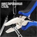 Плоскогубцы ТУНДРА mini, никелированные, двухкомпонентные рукоятки, 120 мм 881676 - фото 17089303 Плоскогубцы ТУНДРА mini, никелированные, двухкомпонентные рукоятки, 120 мм 881676 - фото 17089303