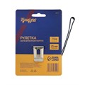 Рулетка ТУНДРА, обрезиненный корпус, 7.5 м х 25 мм 881703 - фото 17089355