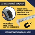 Рулетка ТУНДРА, двухкомпонентный корпус, автостоп, магнитный зацеп, 7.5 м х 25 мм 881735 - фото 17089377