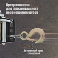 Лебедка ручная барабанная тяговая ТУНДРА, 1400 кг, металлический трос 10 метров 1002767 - фото 17089444 Лебедка ручная барабанная тяговая ТУНДРА, 1400 кг, металлический трос 10 метров 1002767 - фото 17089444