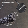 Лебедка ручная барабанная тяговая ТУНДРА, 1400 кг, металлический трос 10 метров 1002767 - фото 17089445 Лебедка ручная барабанная тяговая ТУНДРА, 1400 кг, металлический трос 10 метров 1002767 - фото 17089445