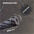 Лебедка ручная барабанная тяговая ТУНДРА, 1000 кг, металлический трос 10 метров 1002765 - фото 17089477
