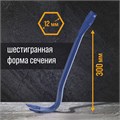Лом-гвоздодер ТУНДРА, 65 сталь, шестигранный, 300 х 12 мм 882065 - фото 17089491