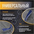 Лом-гвоздодер ТУНДРА, 65 сталь, шестигранный, 900 х 16 мм 882069 - фото 17089497