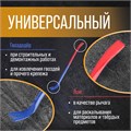 Лом-гвоздодер ТУНДРА, усиленный, 65 сталь, 450 х 22 х 12 мм 882070 - фото 17089511