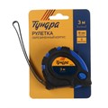 Рулетка ТУНДРА, обрезиненный корпус, 3 фиксатора, 3 м х 16 мм 881709 - фото 17089554