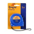 Рулетка ТУНДРА, пластиковый корпус, 5 м х 19 мм 881685 - фото 17089586