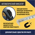 Рулетка ТУНДРА, двухкомпонентный корпус, автостоп, магнитный зацеп, 5 м х 19 мм 881734 - фото 17089591