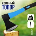 Топор кованый ТУНДРА, фиберглассовое обрезиненное топорище 38 см, 800 г 882046 - фото 17089616