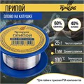 Припой ТУНДРА, ПОС 40, на катушке, 1 мм, 25 г 1023751 - фото 17089750