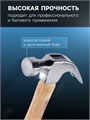 Молоток-гвоздодер ТУНДРА, деревянная рукоятка, 250 г 882001 - фото 17089754