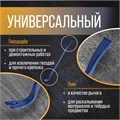 Лом-гвоздодер ТУНДРА, усиленный, 65 сталь, 900 х 25 х 12 мм 882073 - фото 17089771
