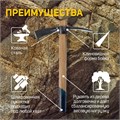 Кирка ТУНДРА, кованая, деревянная рукоятка 380 мм, двухплоскостная, 500 г 882060 - фото 17089779