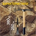Кирка ТУНДРА, кованая, деревянная рукоятка 380 мм, 500 г 882061 - фото 17089786