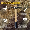 Кирка ТУНДРА, кованая, деревянная рукоятка 380 мм, 500 г 882061 - фото 17089787