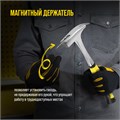 Молоток кровельщика ТУНДРА, цельнокованный, боек с магнитом, 2К рукоятка, 600 г 882017 - фото 17089795