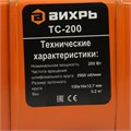 Станок точильный "Вихрь" ТС-200, 200 Вт, 2950 об/мин, 150х16х12.7 мм, 220 В 1138822 - фото 17089930