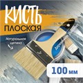 Кисть плоская ТУНДРА, натуральная щетина, деревянная рукоятка, 4", 100 мм 881532 - фото 17089946
