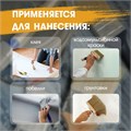 Кисть-макловица ТУНДРА, натуральная щетина, пластиковая рукоятка, 30х120 мм 881580 - фото 17089991 Кисть-макловица ТУНДРА, натуральная щетина, пластиковая рукоятка, 30х120 мм 881580 - фото 17089991