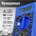 Мультиметр ТУНДРА, DT-830B, ACV/DCV, DCA, 200-2МΩ 1026049 - фото 17090107