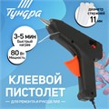 Клеевой пистолет ТУНДРА, 80 Вт, 220 В, 11 мм 1026055 - фото 17090122