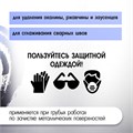 Щетка металлическая для УШМ ТУНДРА, крученая проволока, плоская, посадка 22 мм, 175 мм 1032372 - фото 17090361 Щетка металлическая для УШМ ТУНДРА, крученая проволока, плоская, посадка 22 мм, 175 мм 1032372 - фото 17090361