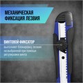 Нож универсальный ТУНДРА, металлическая направляющая, винтовой фиксатор, 2К корпус, 18 мм 1006502 - фото 17090517 Нож универсальный ТУНДРА, металлическая направляющая, винтовой фиксатор, 2К корпус, 18 мм 1006502 - фото 17090517