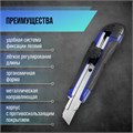 Нож универсальный ТУНДРА, металлическая направляющая, винтовой фиксатор, 2К корпус, 18 мм 1006502 - фото 17090518 Нож универсальный ТУНДРА, металлическая направляющая, винтовой фиксатор, 2К корпус, 18 мм 1006502 - фото 17090518