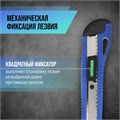 Нож универсальный ТУНДРА, пластиковый корпус, металлическая направляющая, 18 мм 1006499 - фото 17090542 Нож универсальный ТУНДРА, пластиковый корпус, металлическая направляющая, 18 мм 1006499 - фото 17090542