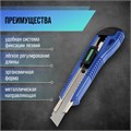 Нож универсальный ТУНДРА, пластиковый корпус, металлическая направляющая, 18 мм 1006499 - фото 17090543 Нож универсальный ТУНДРА, пластиковый корпус, металлическая направляющая, 18 мм 1006499 - фото 17090543