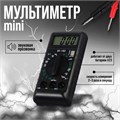 Мультиметр ТУНДРА mini, DT-182, ACV/DCV, DCA, 200-200MΩ, проверка батареек 1.5 и 9V 1026052 - фото 17090599