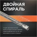 Бур по бетону ТУНДРА, двойная спираль, SDS-plus, 10 х 110 мм 1032407 - фото 17090923