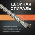 Бур по бетону ТУНДРА, двойная спираль, SDS-plus, 10 х 310 мм 1032411 - фото 17090993 Бур по бетону ТУНДРА, двойная спираль, SDS-plus, 10 х 310 мм 1032411 - фото 17090993