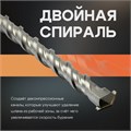 Бур по бетону ТУНДРА, двойная спираль, SDS-plus, 18 х 800 мм 1032436 - фото 17091003 Бур по бетону ТУНДРА, двойная спираль, SDS-plus, 18 х 800 мм 1032436 - фото 17091003