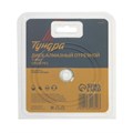 Диск алмазный отрезной ТУНДРА, TURBO, сухой рез, 115 х 22 мм 1032282 - фото 17091254