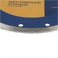 Диск алмазный отрезной ТУНДРА, сплошной, мокрый рез, 180 х 22 мм 1032297 - фото 17091260