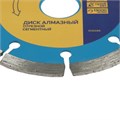 Диск алмазный отрезной ТУНДРА, сегментный, сухой рез, 115 х 22 мм 1032288 - фото 17091266