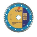 Диск алмазный отрезной ТУНДРА, TURBO, сухой рез, 150 х 22 мм 1032284 - фото 17091390