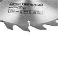 Диск пильный по дереву ТУНДРА, быстрый рез, 230 х 32 мм (кольца на 22,20,16), 24 зуба 1032333 - фото 17091421 Диск пильный по дереву ТУНДРА, быстрый рез, 230 х 32 мм (кольца на 22,20,16), 24 зуба 1032333 - фото 17091421
